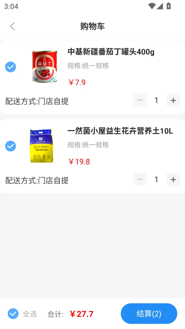 ��С��2026�ٷ����°汾��ͼ3