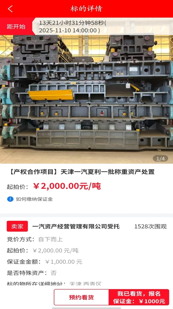e ����(�ʲ�����ƽ̨)��ͼ0