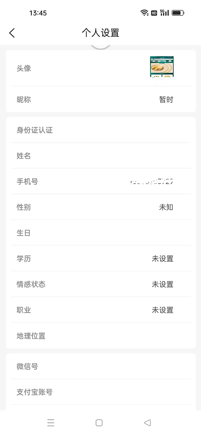 卓惟商城(全品类补贴商城) 卓惟商城(全品类补贴商城)