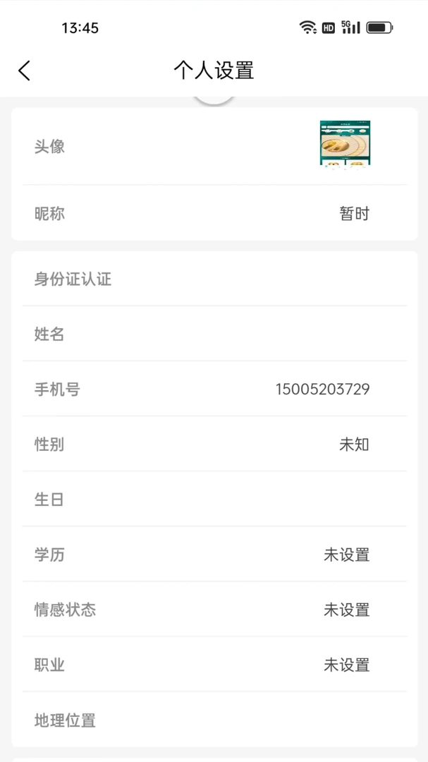 卓惟商城(全品类补贴商城)截图1