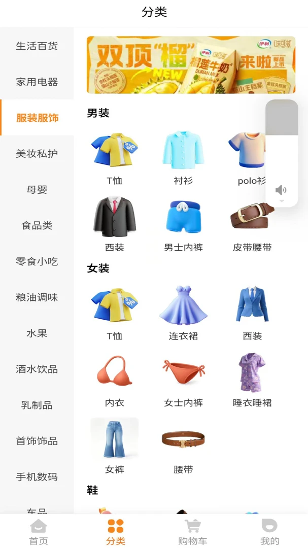 V������(��������APP)