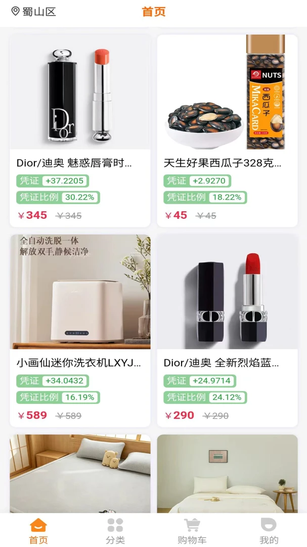 V������(��������APP)��ͼ2