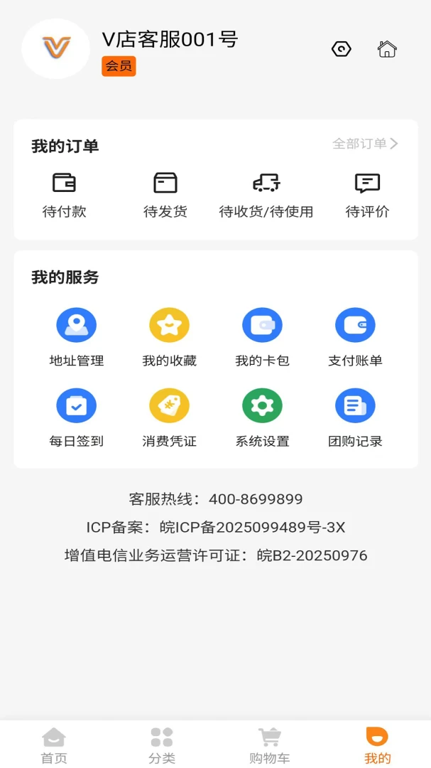 V������(��������APP)��ͼ1