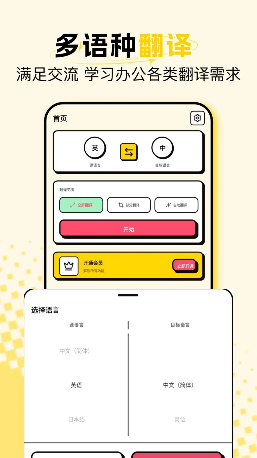 ����ʽ��Ļ����(��ʱ���빤��)��ͼ1