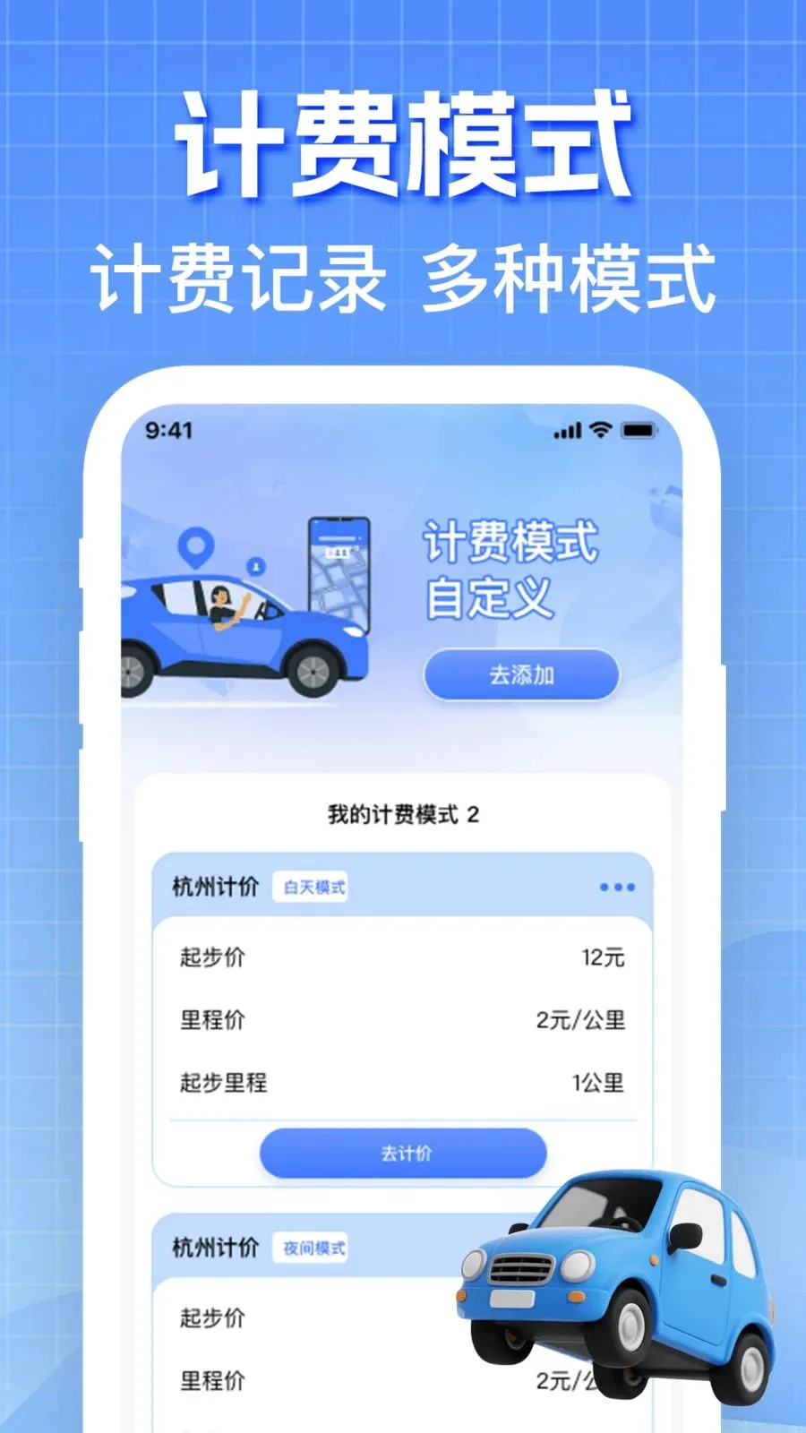 ˳�糵���Ƽ��������°�׿��v1.0.0 ��׿���ͼ2