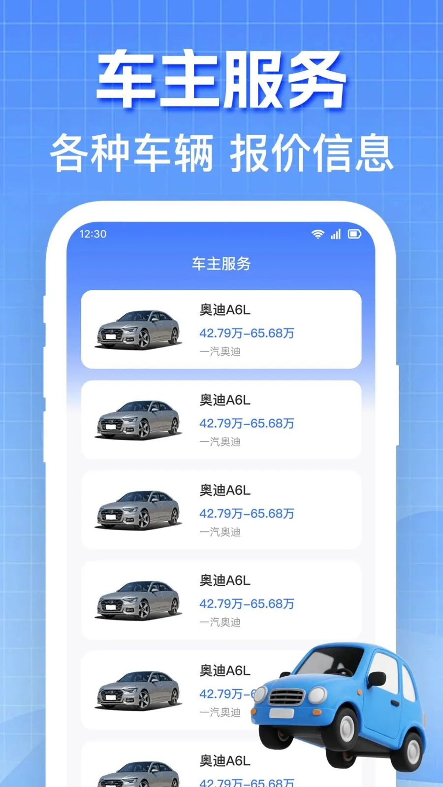 ˳�糵���Ƽ��������°�׿��