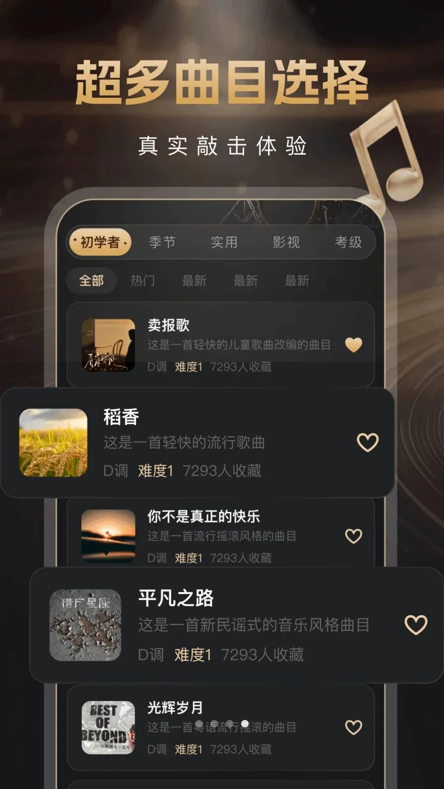 ��������2026���°汾��ͼ2