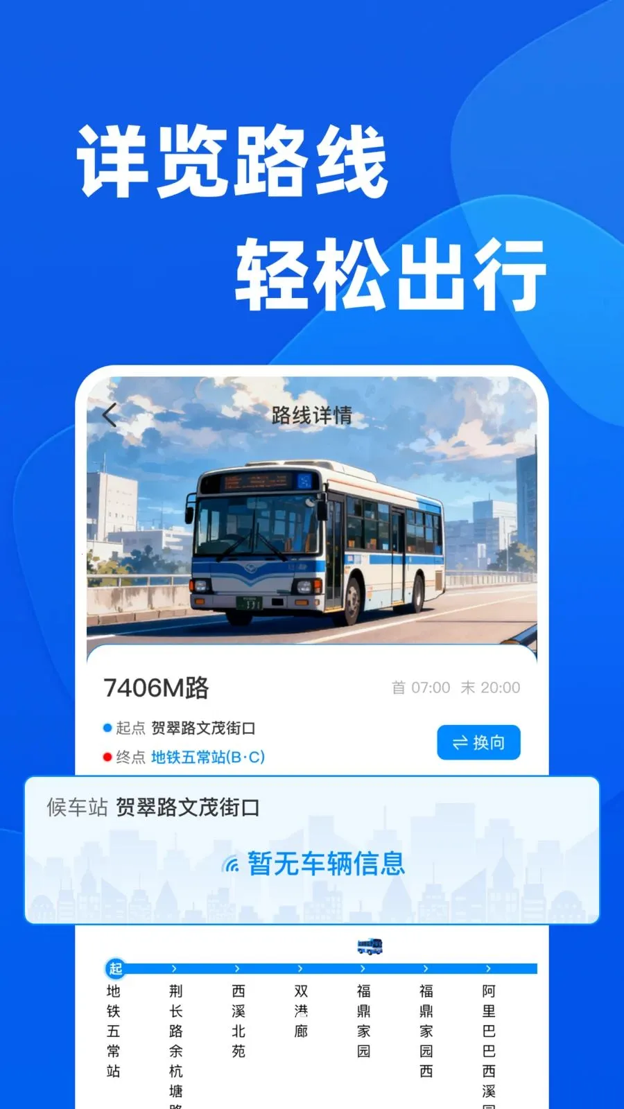 ������(���в�ѯ����)��ͼ3
