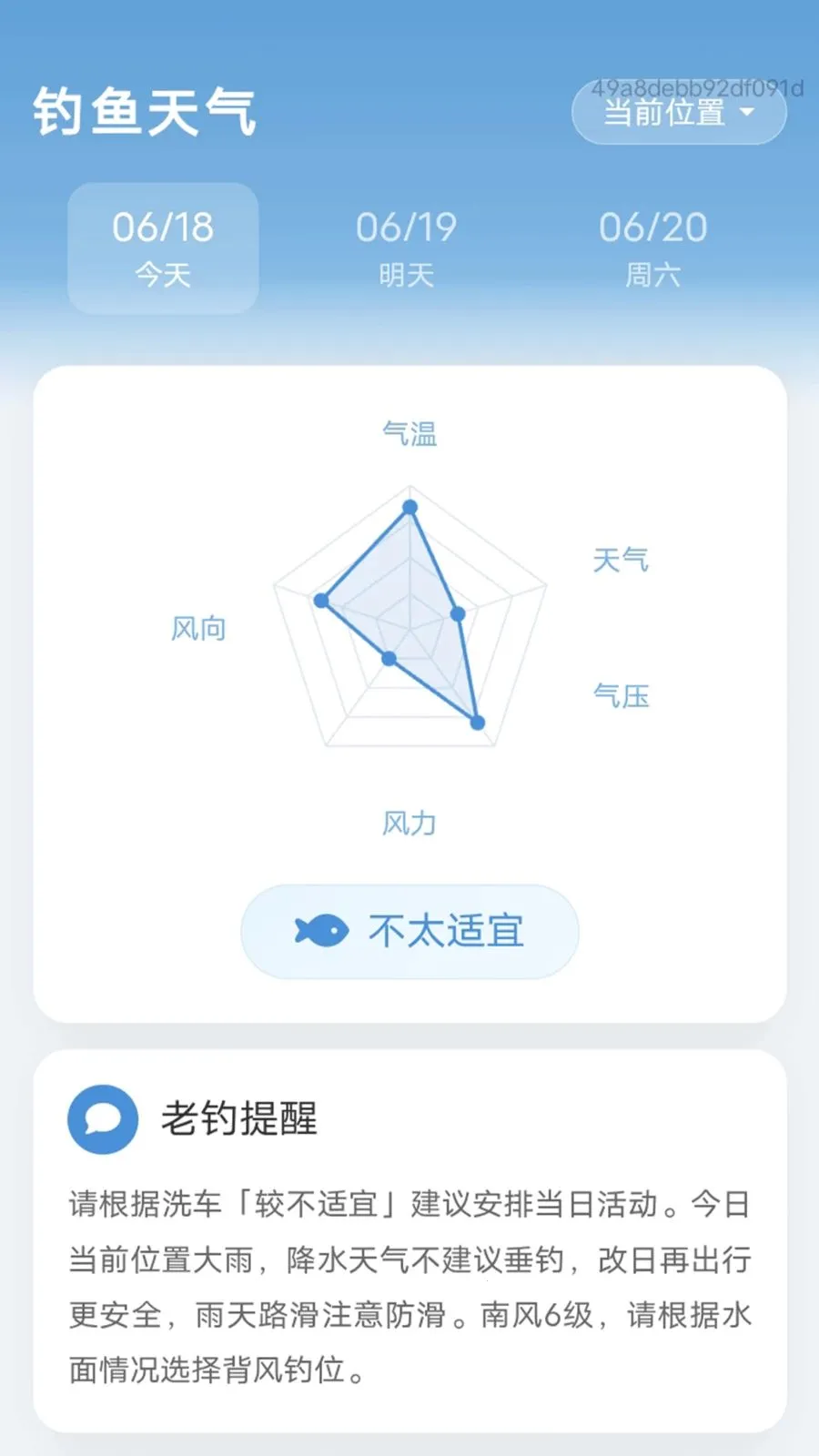 AI׼����������(������������)v1.0.0 �ֻ����ͼ1