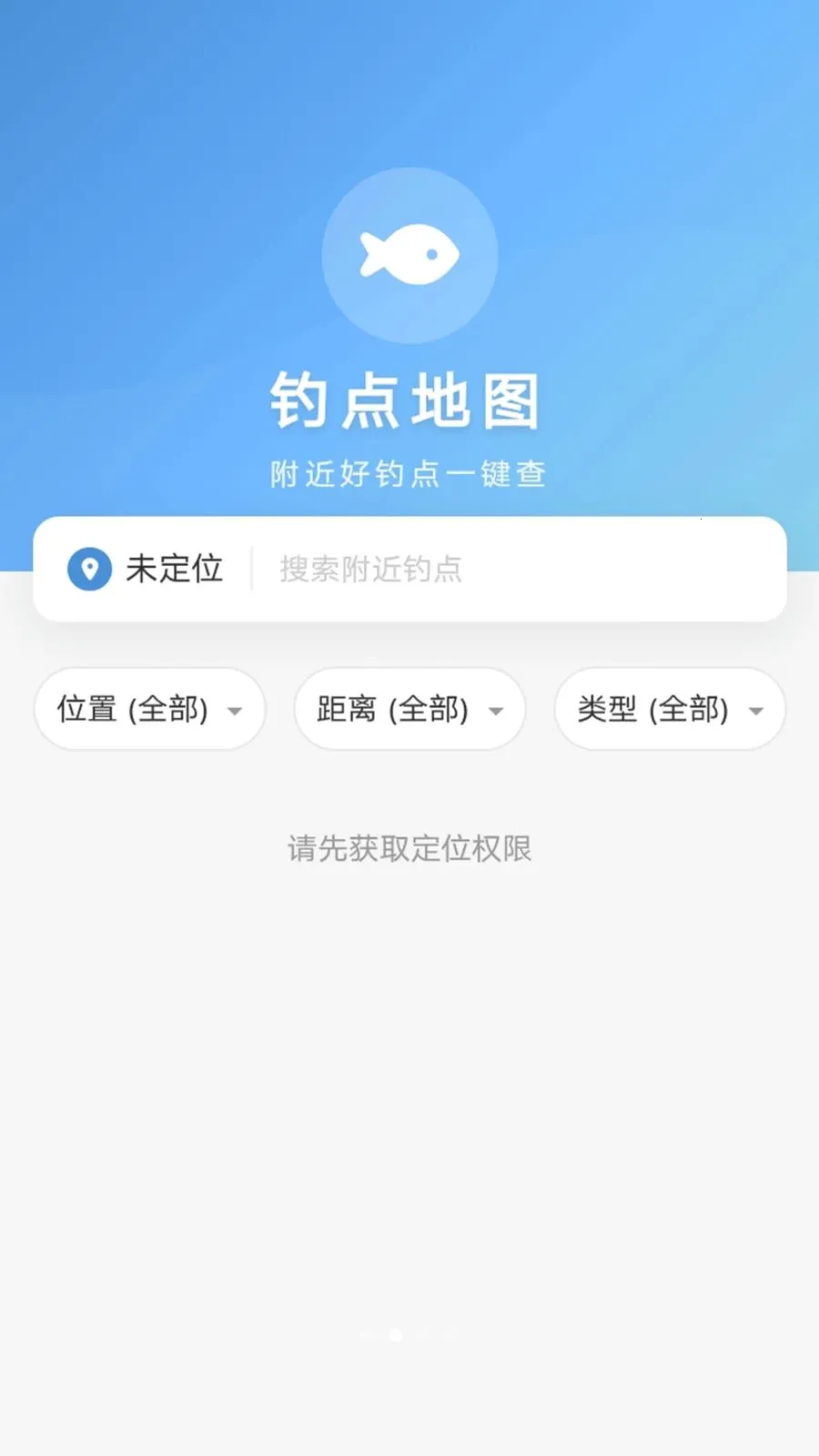 AI׼����������(������������)v1.0.0 �ֻ����ͼ3