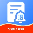 ��˰��˰���Ӽ����ѯ(��˰����App����)