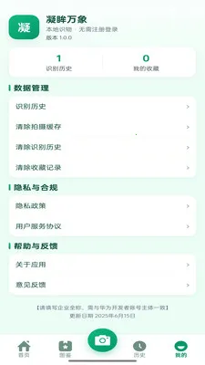 ��������2026���°汾��ͼ2