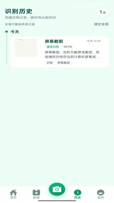 ��������2026���°汾��ͼ0