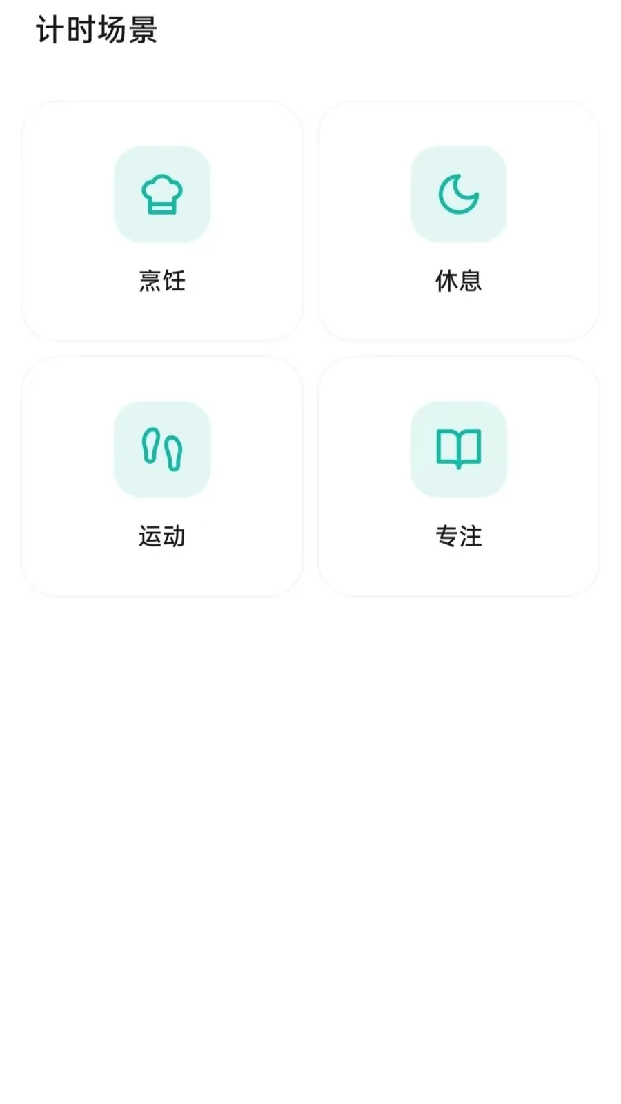 ����ʱMyDay�����ֻ����ͼ3
