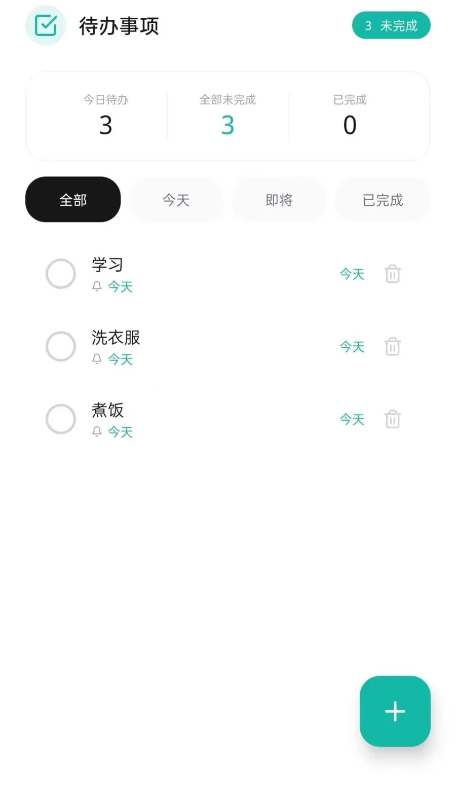 ����ʱMyDay�����ֻ����ͼ0