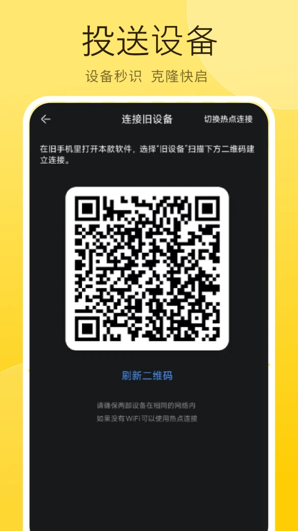 �ֻ���һ�������2026���°汾