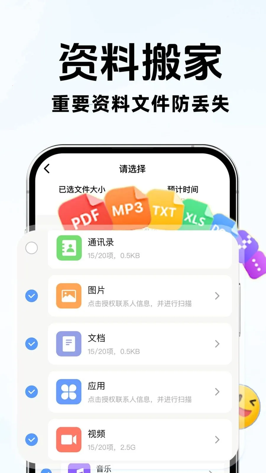 �ֻ���һ�������2026���°汾��ͼ1