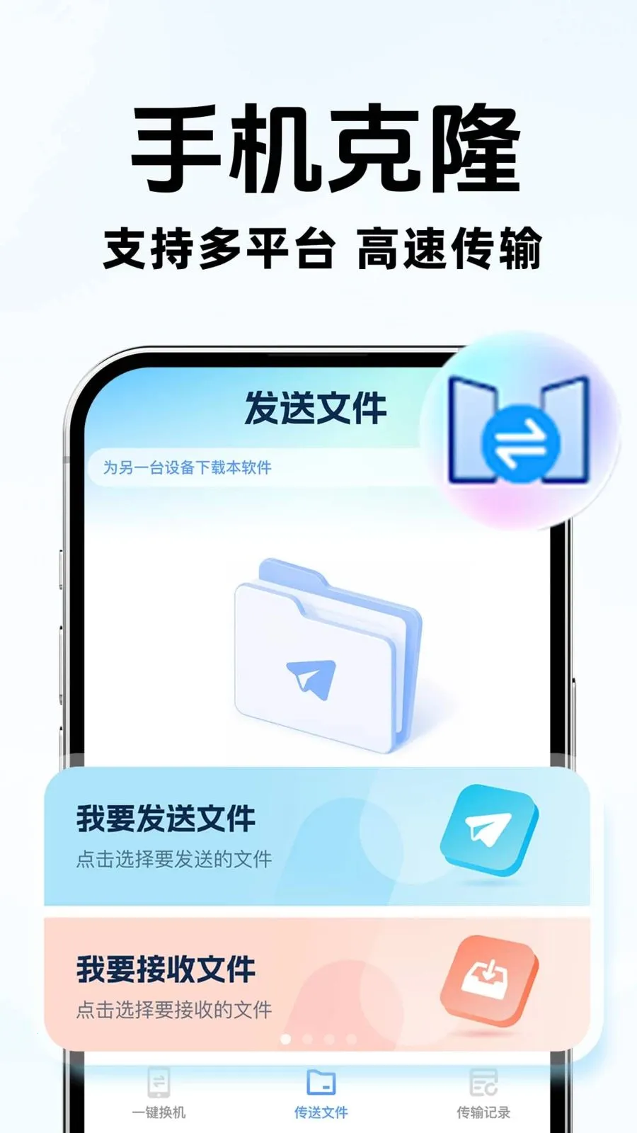 �ֻ���һ�������2026���°汾��ͼ2