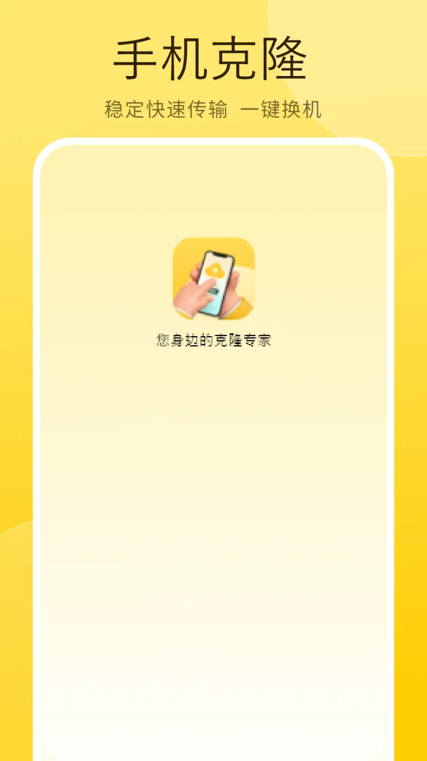 �ֻ���һ�������2026���°汾