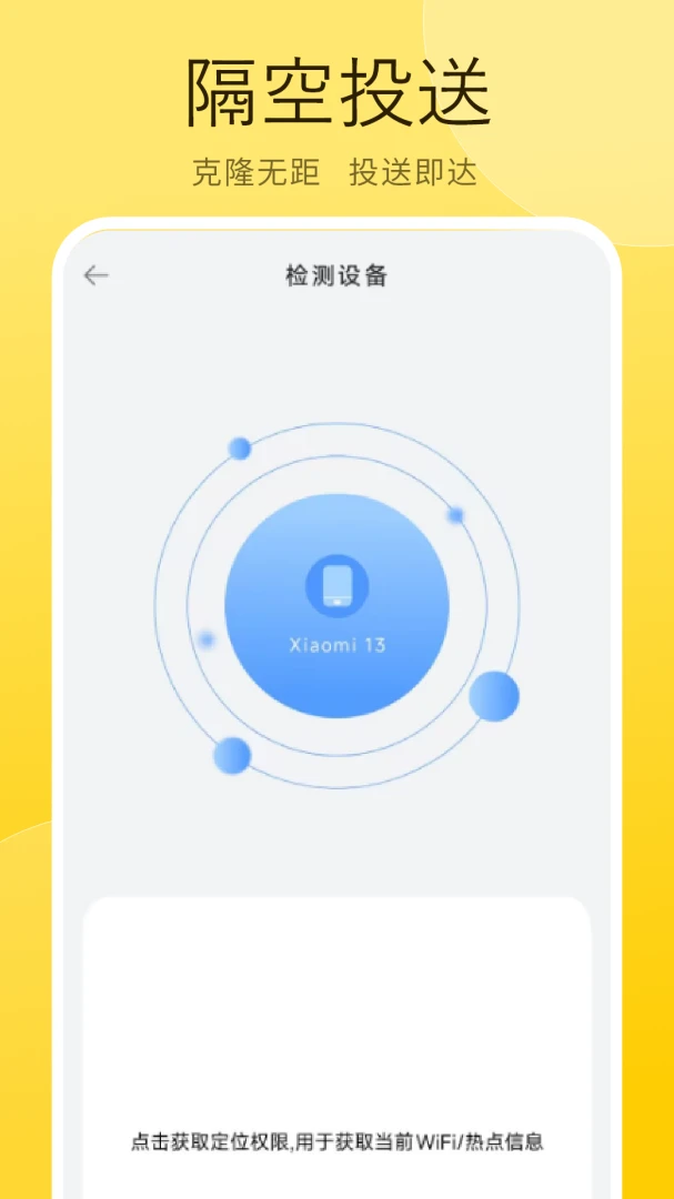 �ֻ���һ�������2026���°汾