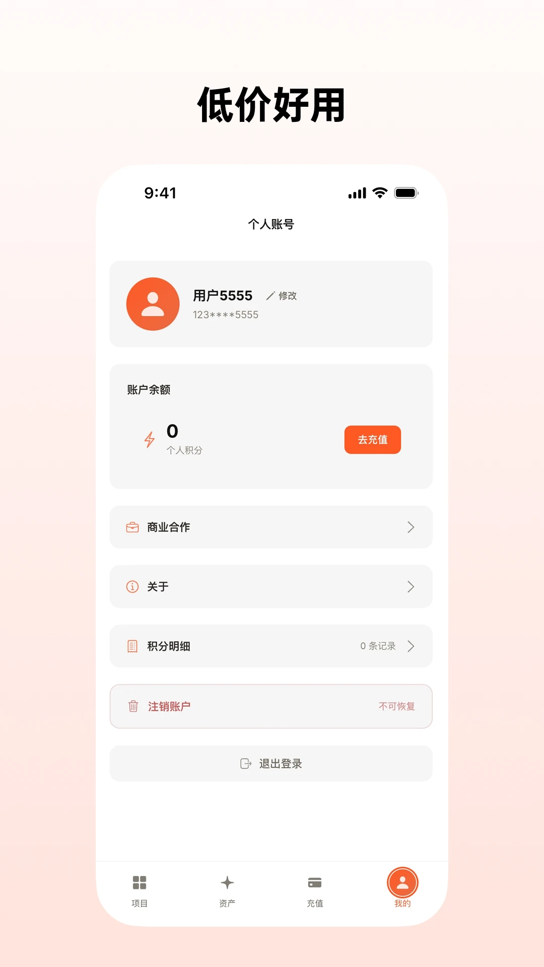 â�������ֻ����ͼ2