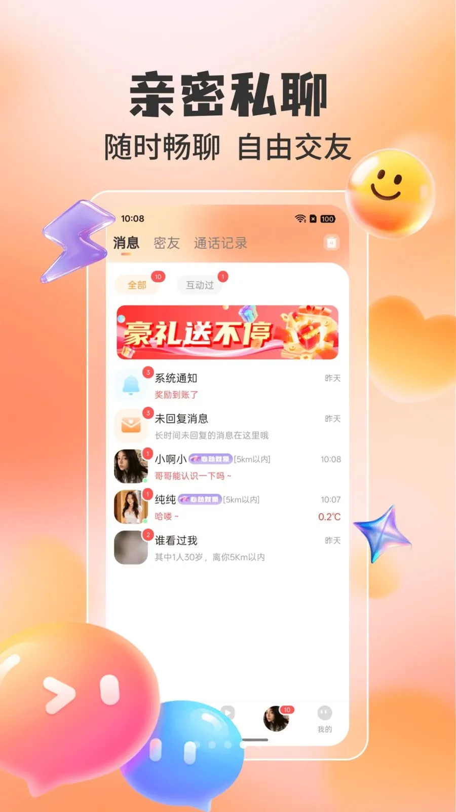 ��Ե2026�ٷ����°汾��ͼ3