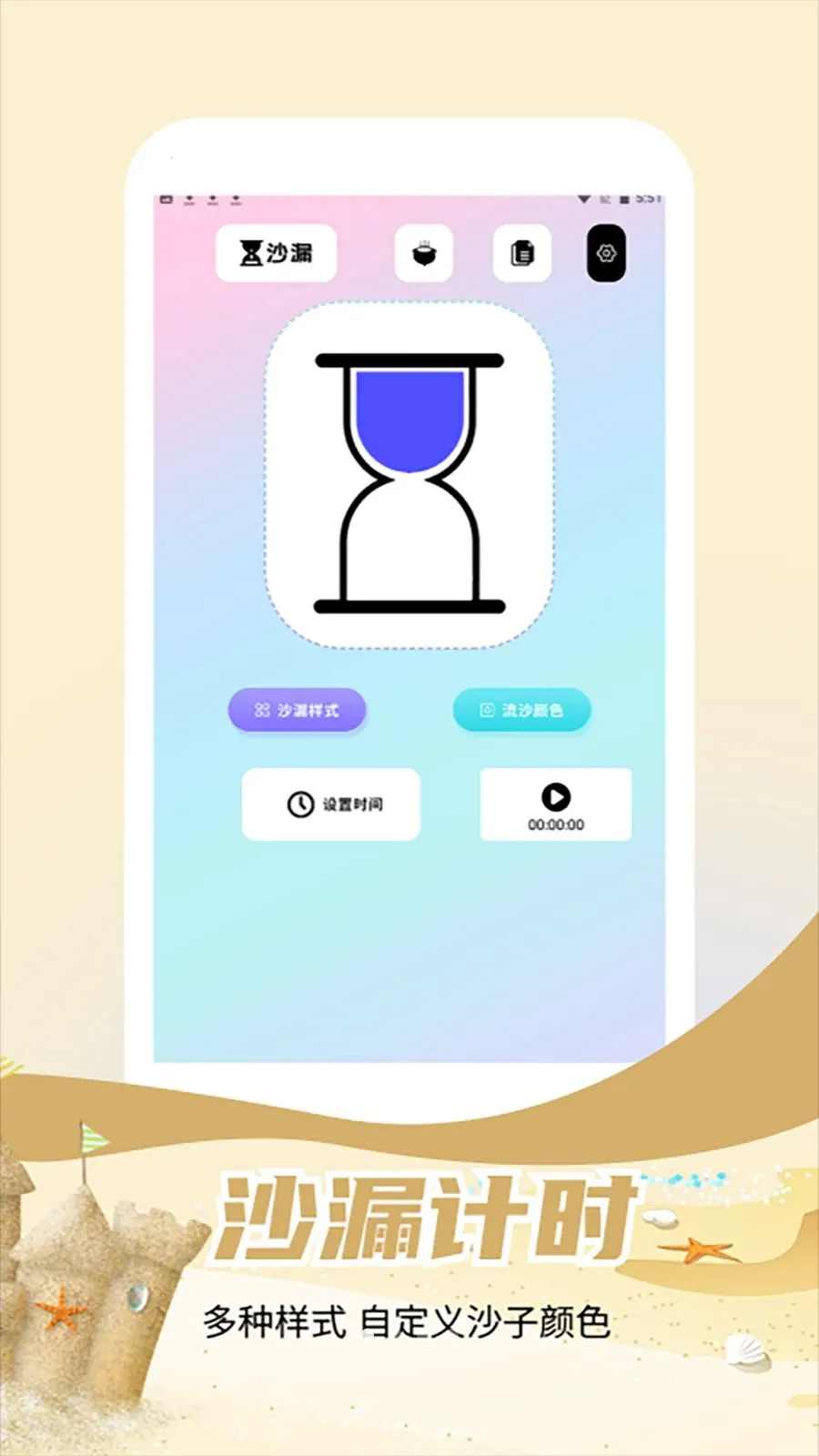 ����ɳ��2026���°汾��ͼ2