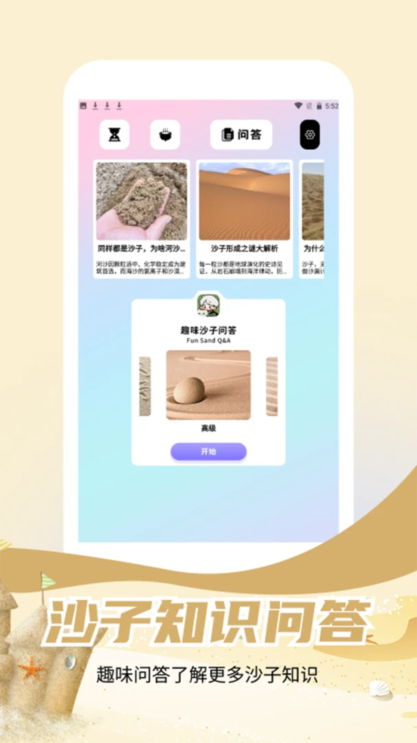 ����ɳ��2026���°汾