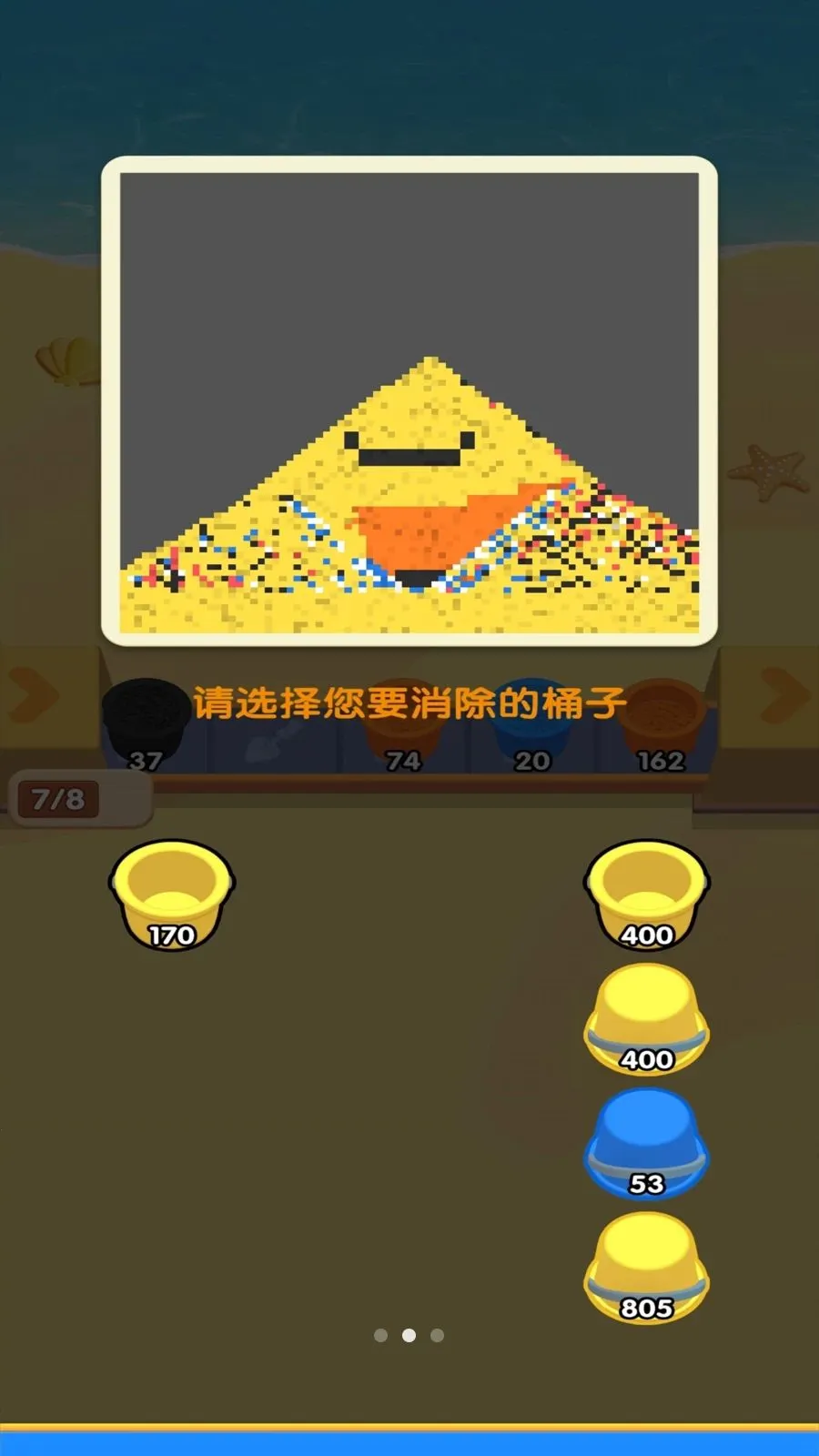 ����ɳ��2026���°汾