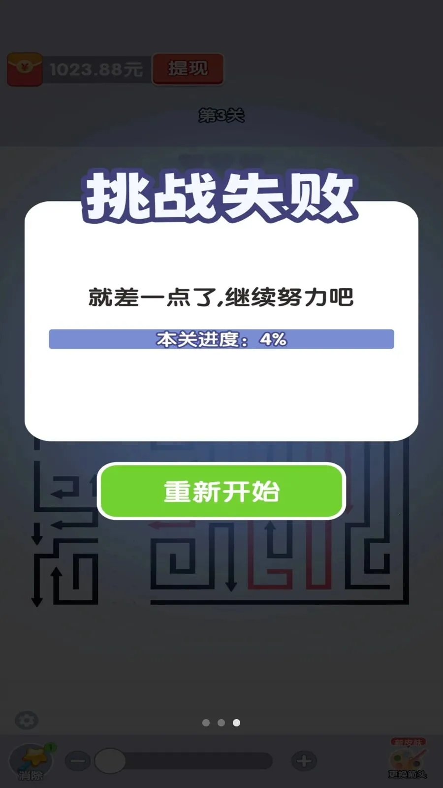 ���˸��������ֻ����ͼ0