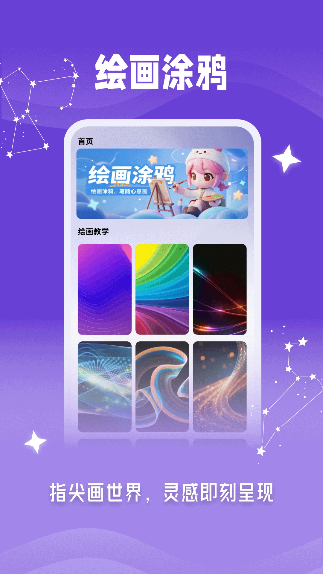 ���˸��������ֻ���