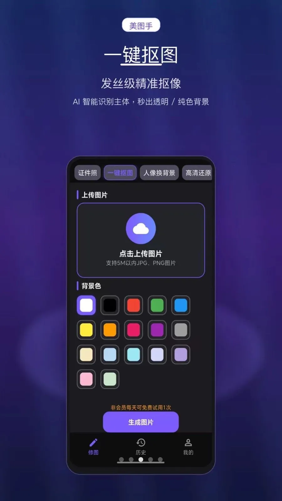 ��ͼ��(ͼƬ��ͼ����)