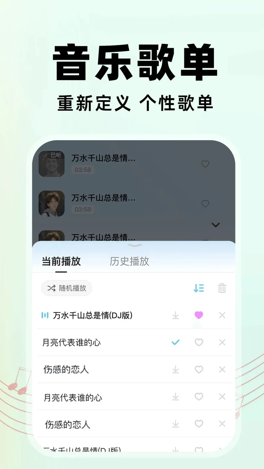 �����������(�������ƽ̨)v1.2.5 �ֻ����ͼ0
