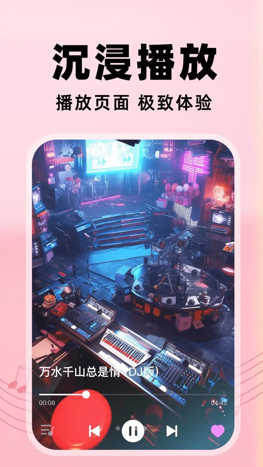 �����������(�������ƽ̨)v1.2.5 �ֻ����ͼ2