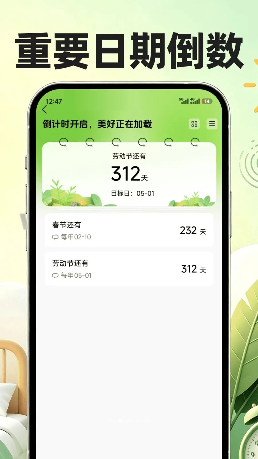 �����������������ֻ����ͼ2