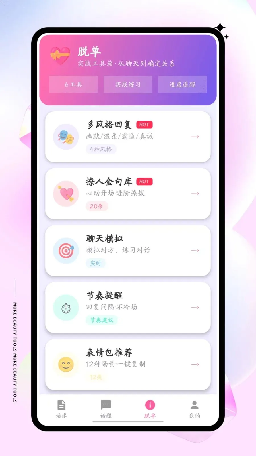 �������(����AI���뷨)��ͼ0