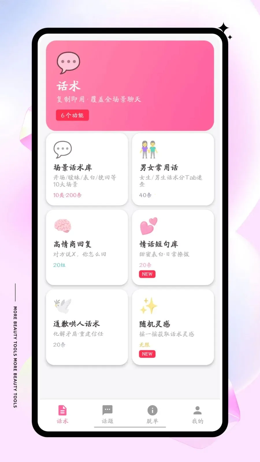 �������(����AI���뷨)��ͼ2