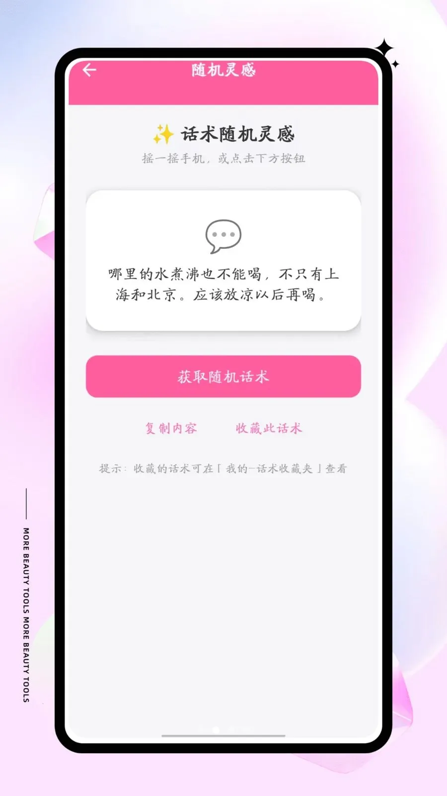 �������(����AI���뷨)��ͼ3