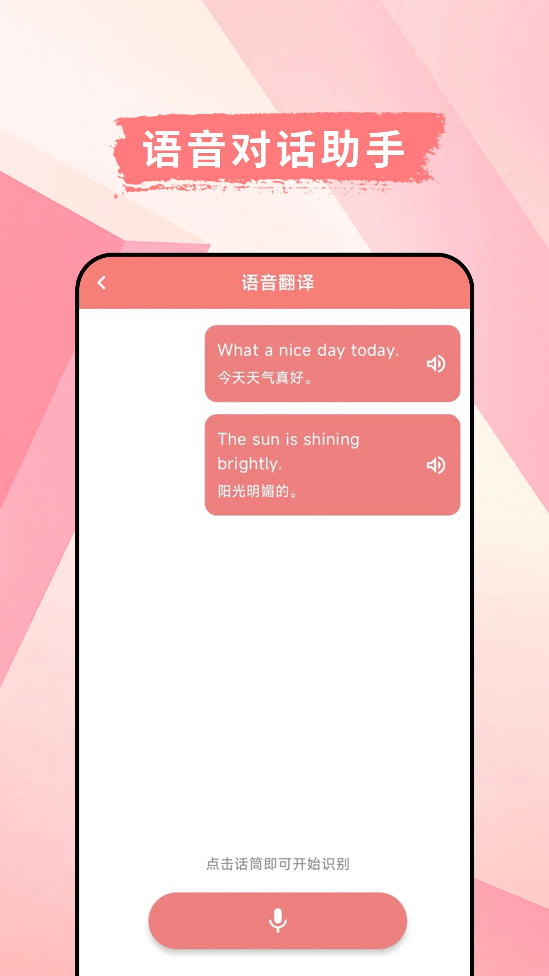 Ӣ�������2026�ٷ����°汾��ͼ3