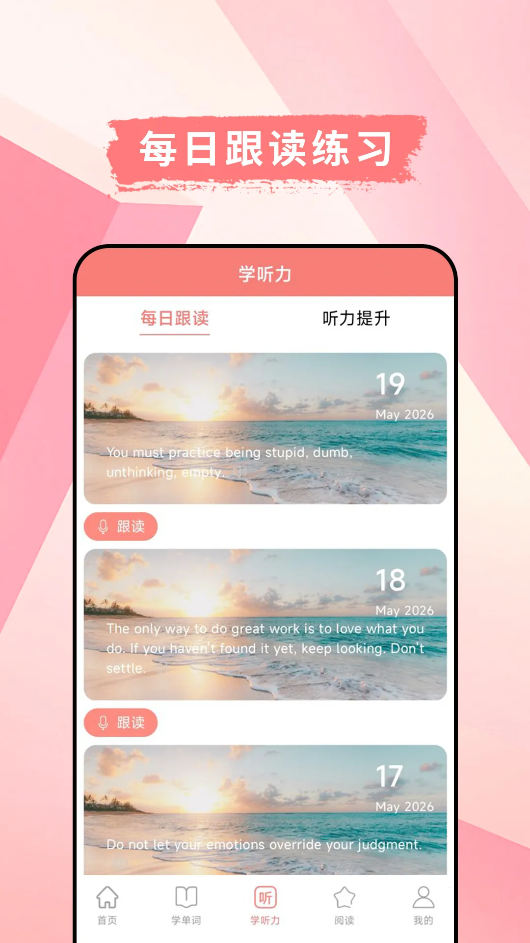 Ӣ�������2026�ٷ����°汾��ͼ2