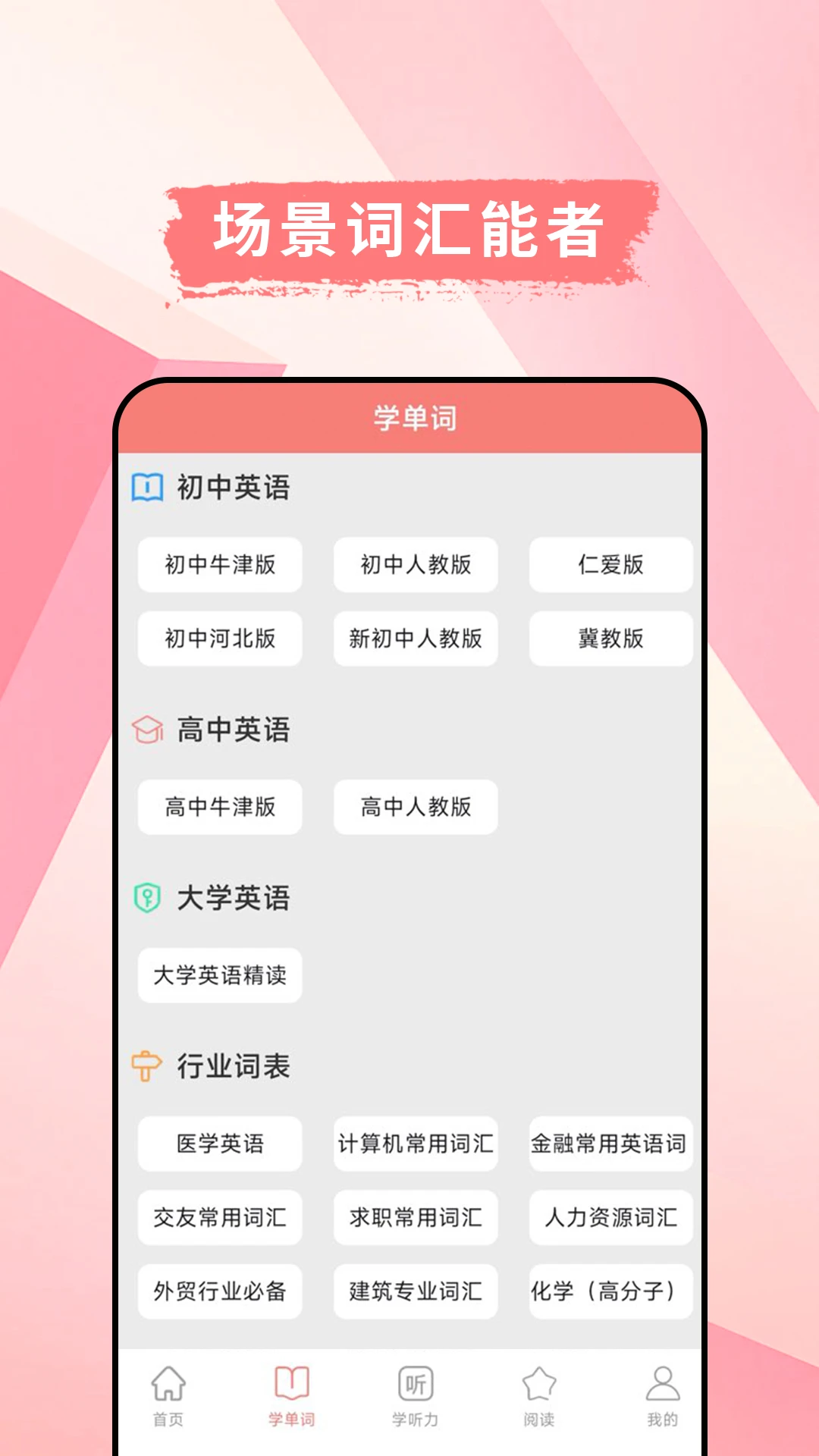 Ӣ�������2026�ٷ����°汾��ͼ0