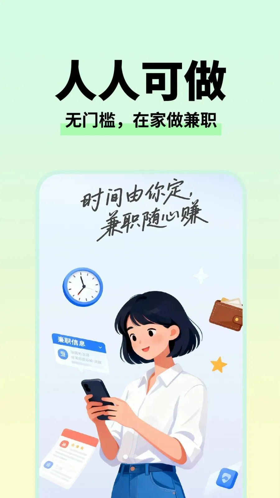 ������Ƹ����(�й��һ�ƽ̨)��ͼ2
