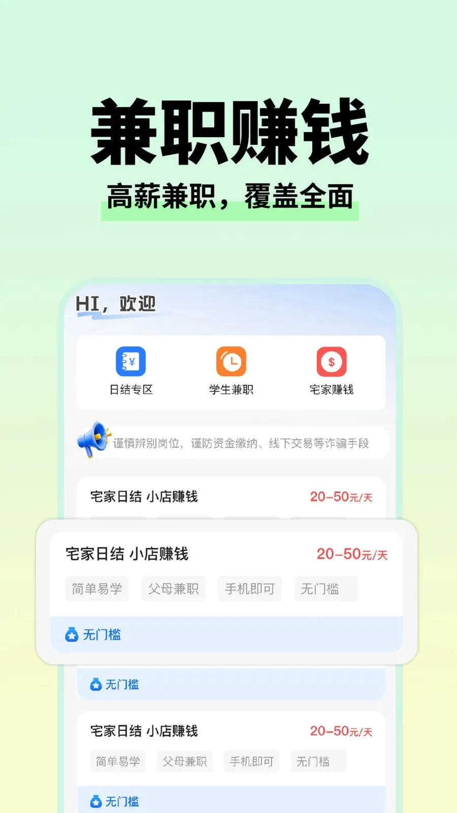 ������Ƹ����(�й��һ�ƽ̨)��ͼ1