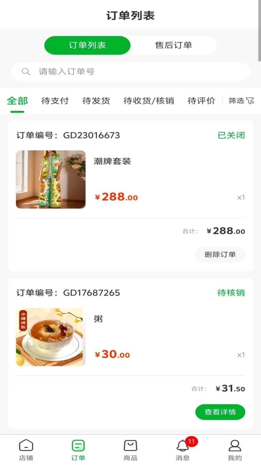 �����̼������ֻ����ͼ0