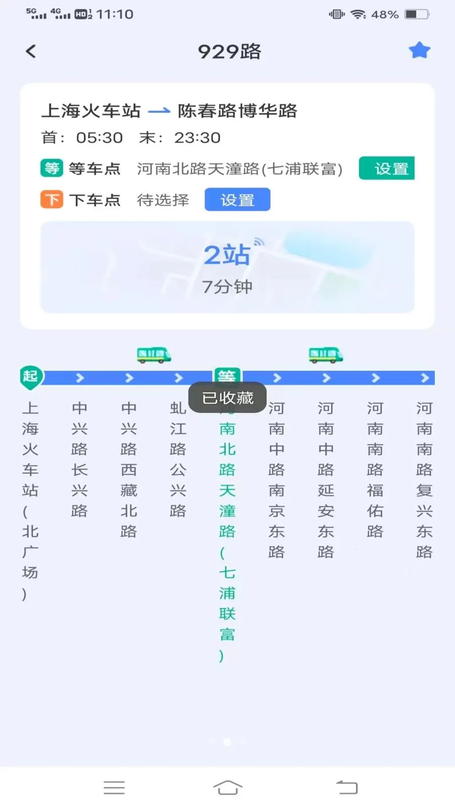 ���������������°�׿���ͼ1