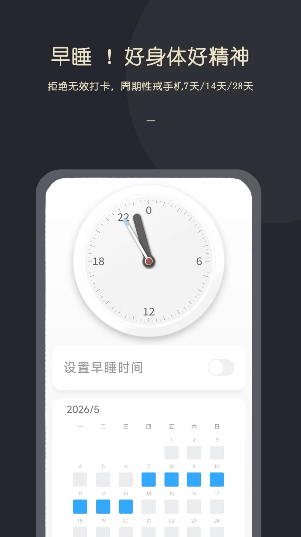 KikLok��˯����2026�ٷ����°汾��ͼ1