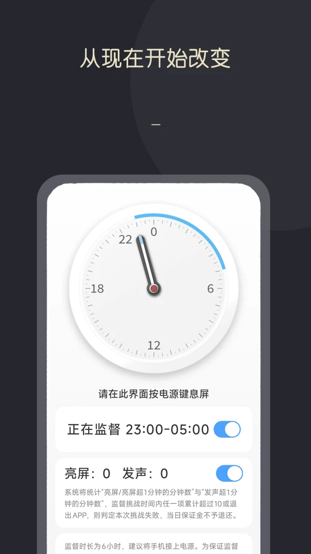 KikLok��˯����2026�ٷ����°汾��ͼ2