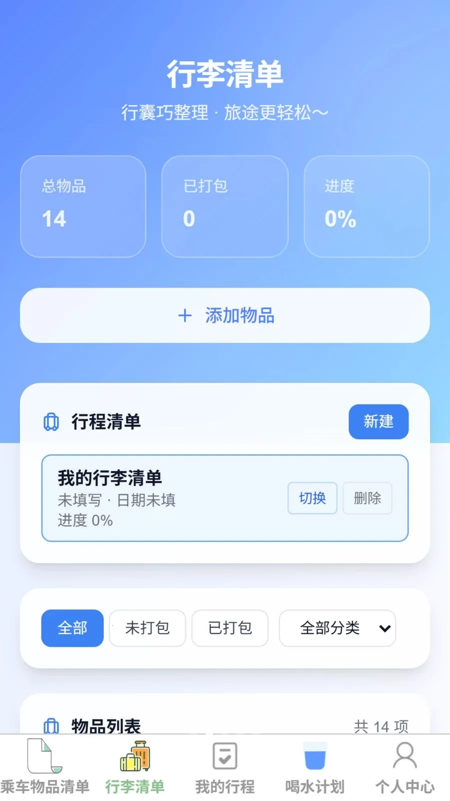 ��������2026���°汾��ͼ3
