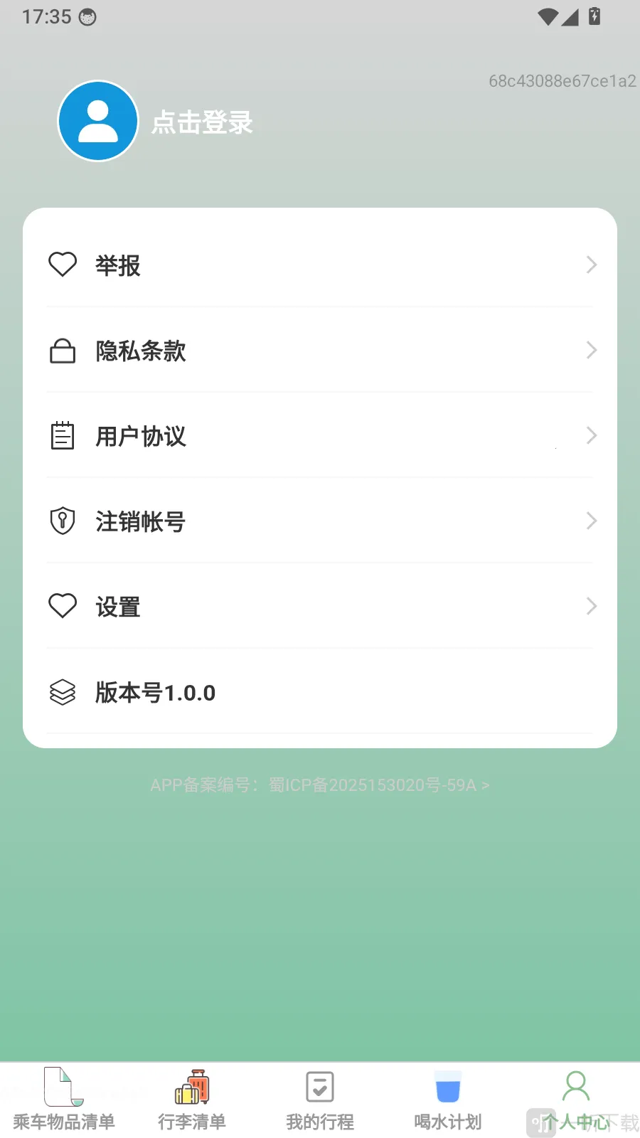 ��������2026���°汾