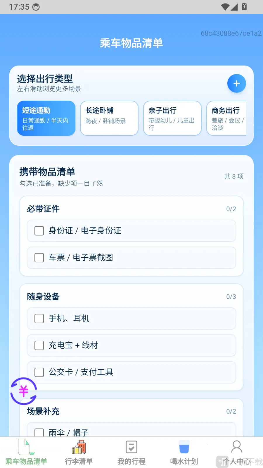 ��������2026���°汾